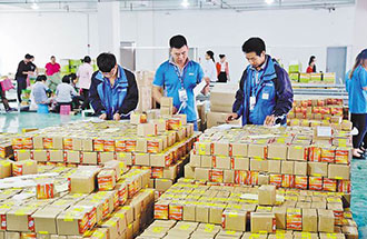 7月12日，河南通報電商進農村綜合示范項目進度 資金長期閑置將收回