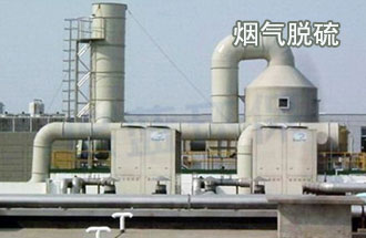 石灰法工藝流程圖、鈉鈣雙堿法工藝流程圖、氧化鎂法工藝流程圖、石灰石法工藝流程圖